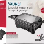 Τοστιέρα / Γκριλιέρα Bruno BRN-0078 1600W Inox