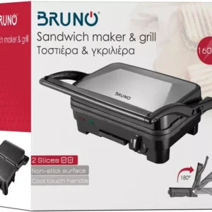 Τοστιέρα / Γκριλιέρα Bruno BRN-0078 1600W Inox